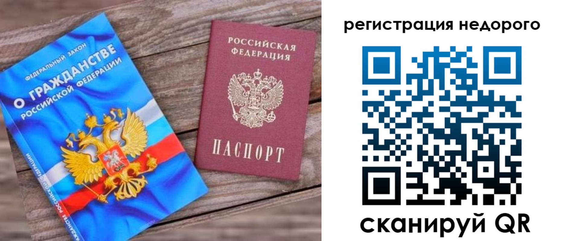 прописка иностранных граждан в Карабаше