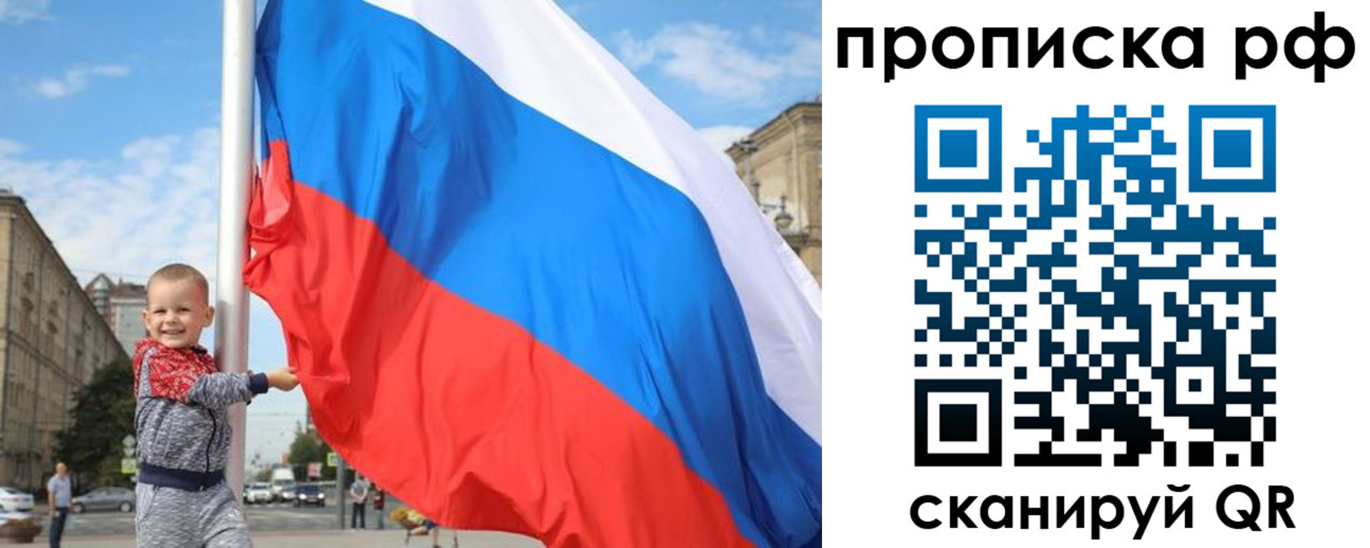 временная регистрация в Карабаше