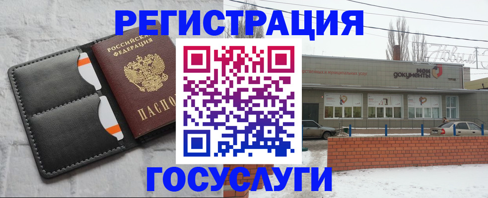 прописка гарантия в Карабаше