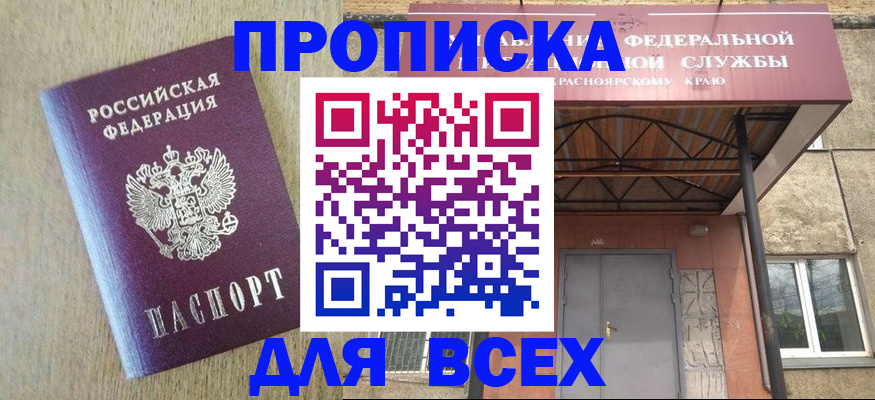 временная регистрация госуслуги в Карабаше