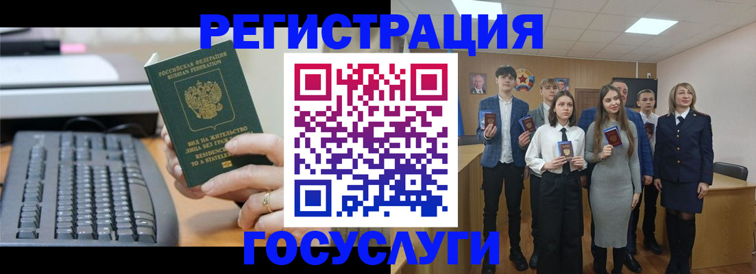прописка гарантия в Карабаше